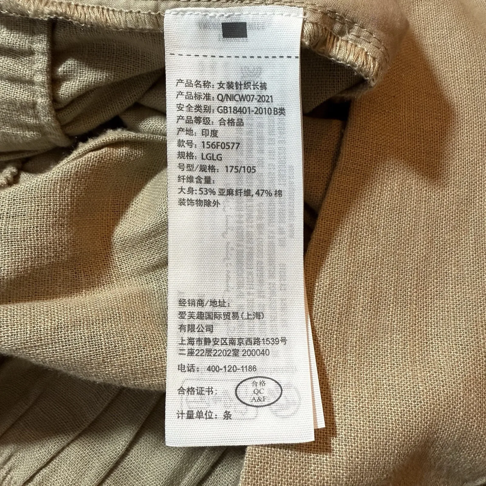 NWT Abercrombie & Fitch Linen Pleated Pull‎ On Wide Leg Trouser Pants L Long Tan - Image 12