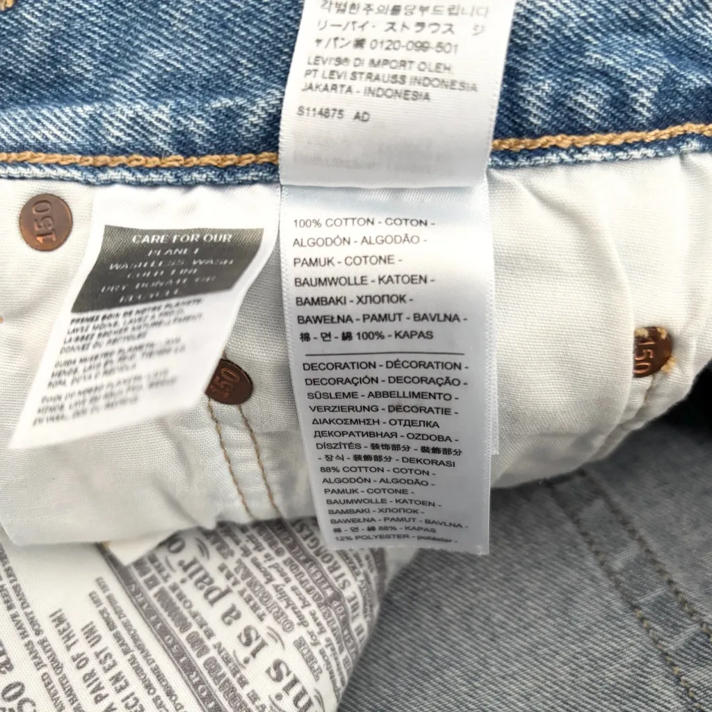 Levi's  501 90s Patchwork Shorts - Image 5