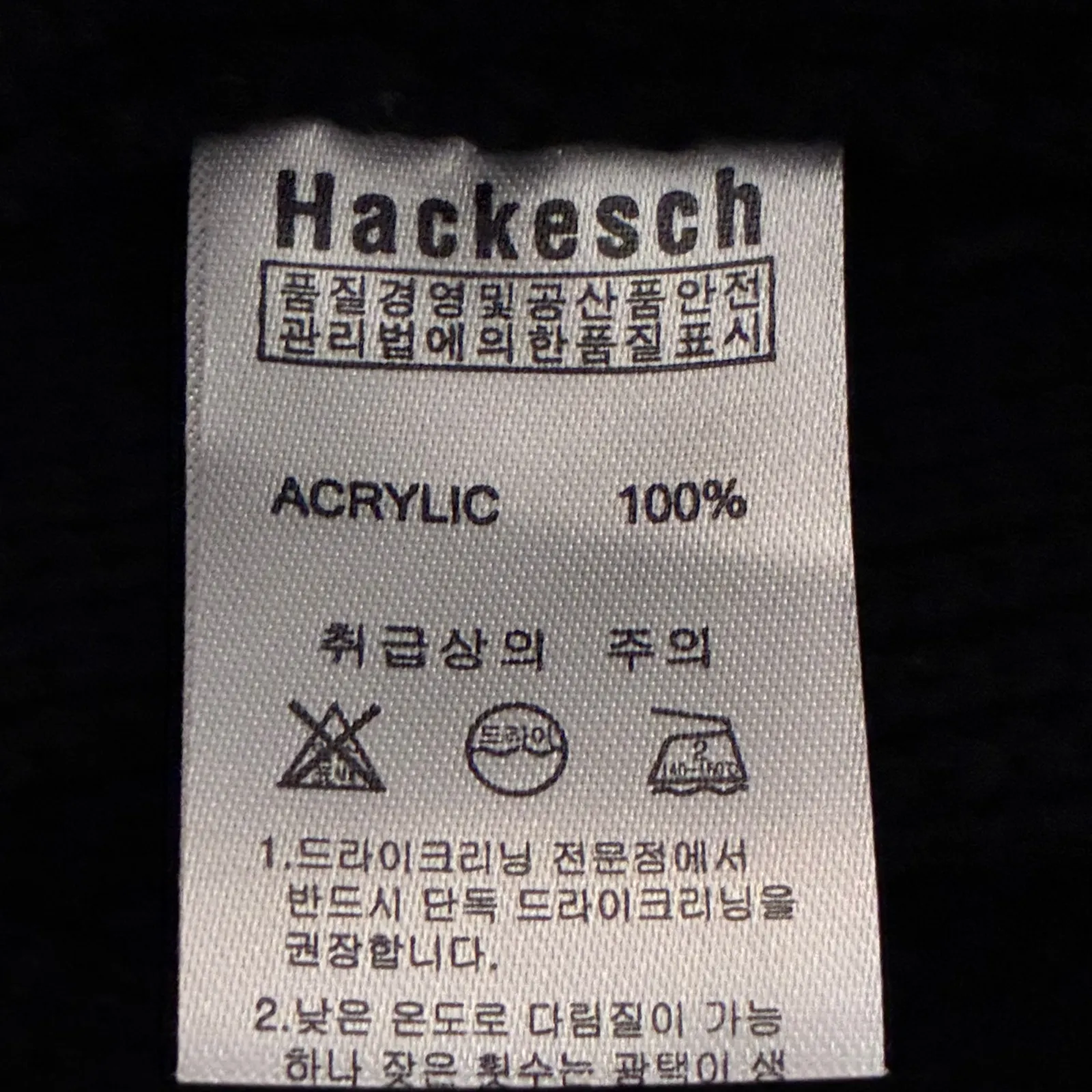 Hackesch Cardigan Button Up Long Sleeve Knit Sweater Black White Womens Size See Measurements - Image 10