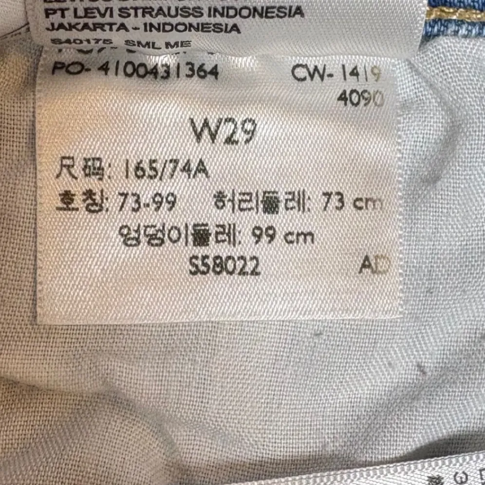 Levi's 501 Denim High Rise Cutoff Shorts All Over Logo Print Frayed Hem Size 29 - Image 7