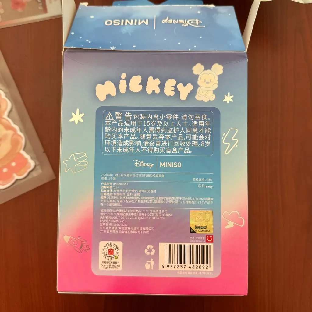 MINISO Disney Mickey Head in The Clouds Vinyl Plush Pendant Keychain - Red Cloud - Image 8