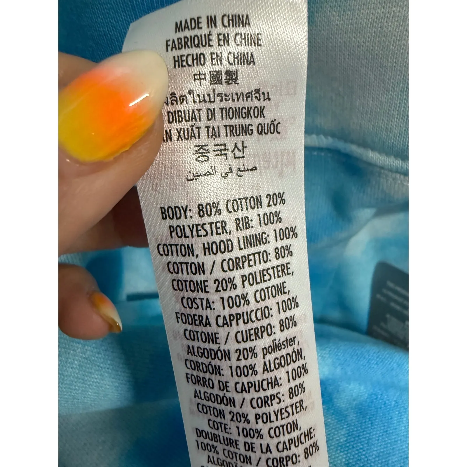 Disneyworld Spirit Jersey Disney Eats Macaron Cookie Hoodie Jacket Blue L NWT Size L - Image 8