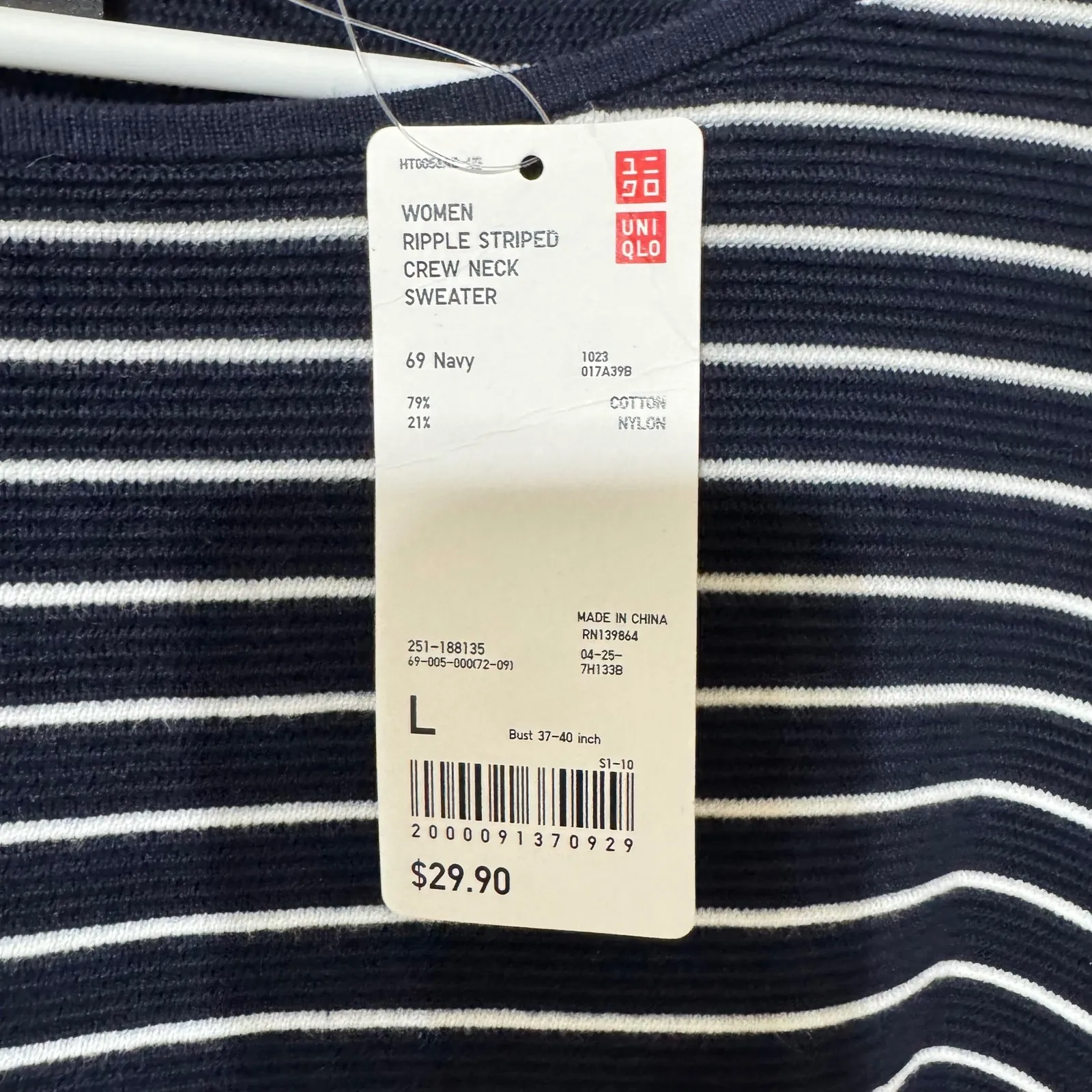 NWT Uniqlo Women Ripple Striped Crew Neck Sweater Navy White Size L OLDSTOCK - Image 3
