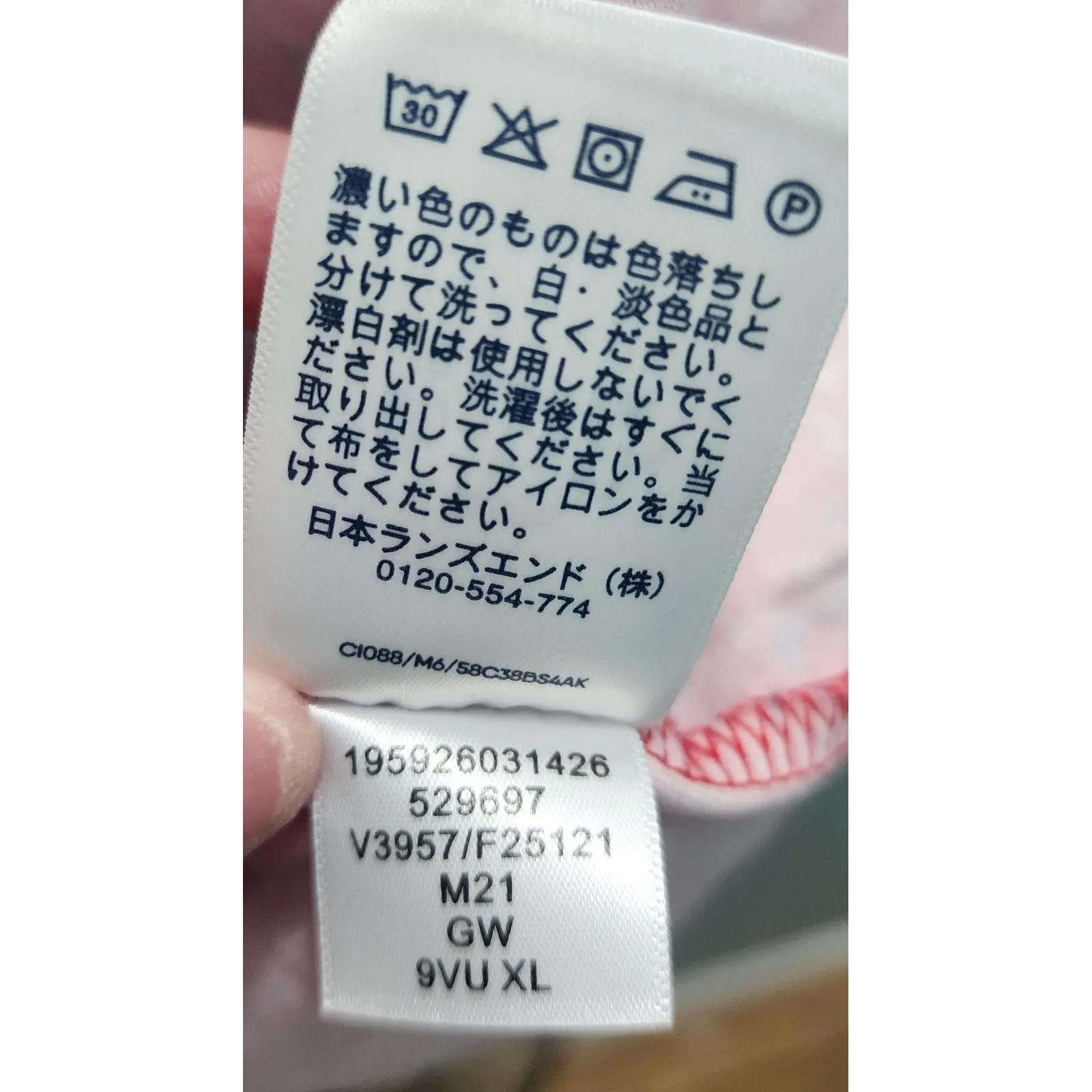 Lands End Red Star Print Twist Front Cap Sleeve Midi‎ Dress Womens XL 18 - Image 9