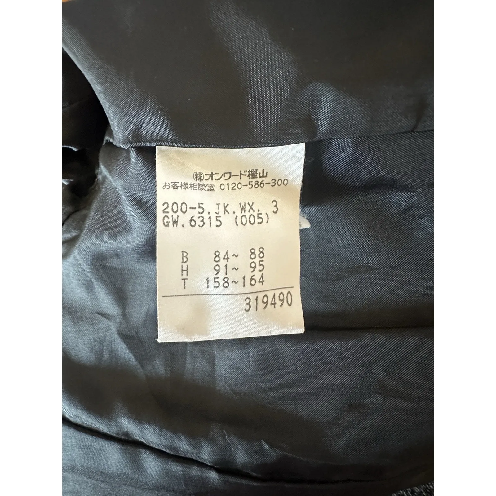 Women's Black Gray Tweedlike Blazer by Kumikyoku, Sz: 3 Japansese #14 Size undefined - Image 4