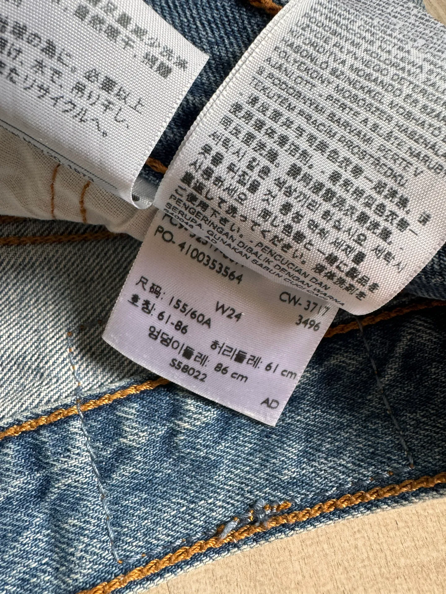 Levi’s 501 Denim Shorts - Image 4