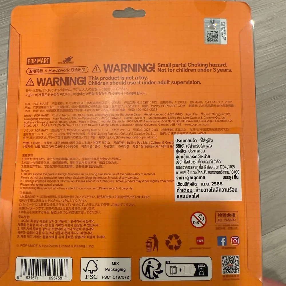 Pop Mart Tempura Labubu Earphone Case Pouch holder Yellow - Image 2
