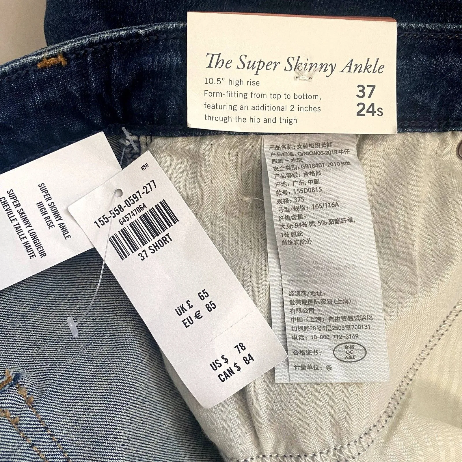 NWT Abercrombie & Fitch Curve Love Super Skinny Ankle Jeans Plus Size‎ 24 Short - Image 8