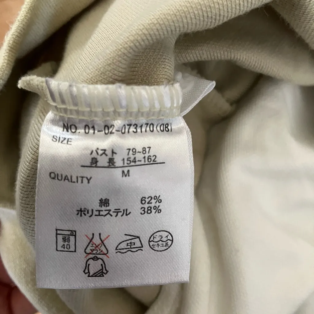 Mille Ferme Maternity Shirt From 🇯🇵 - Image 7