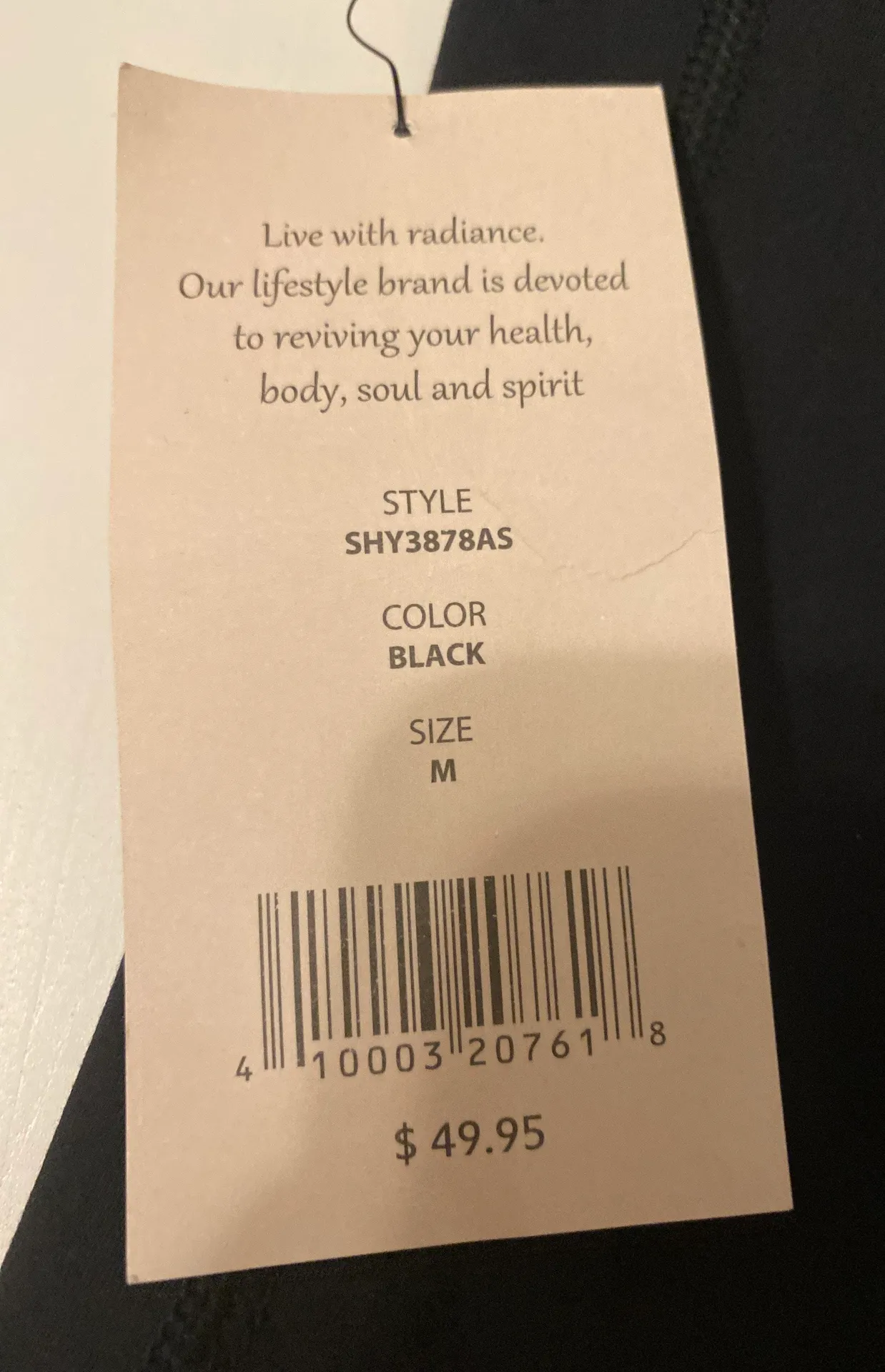 Altar'd State Athletic Short - Image 3