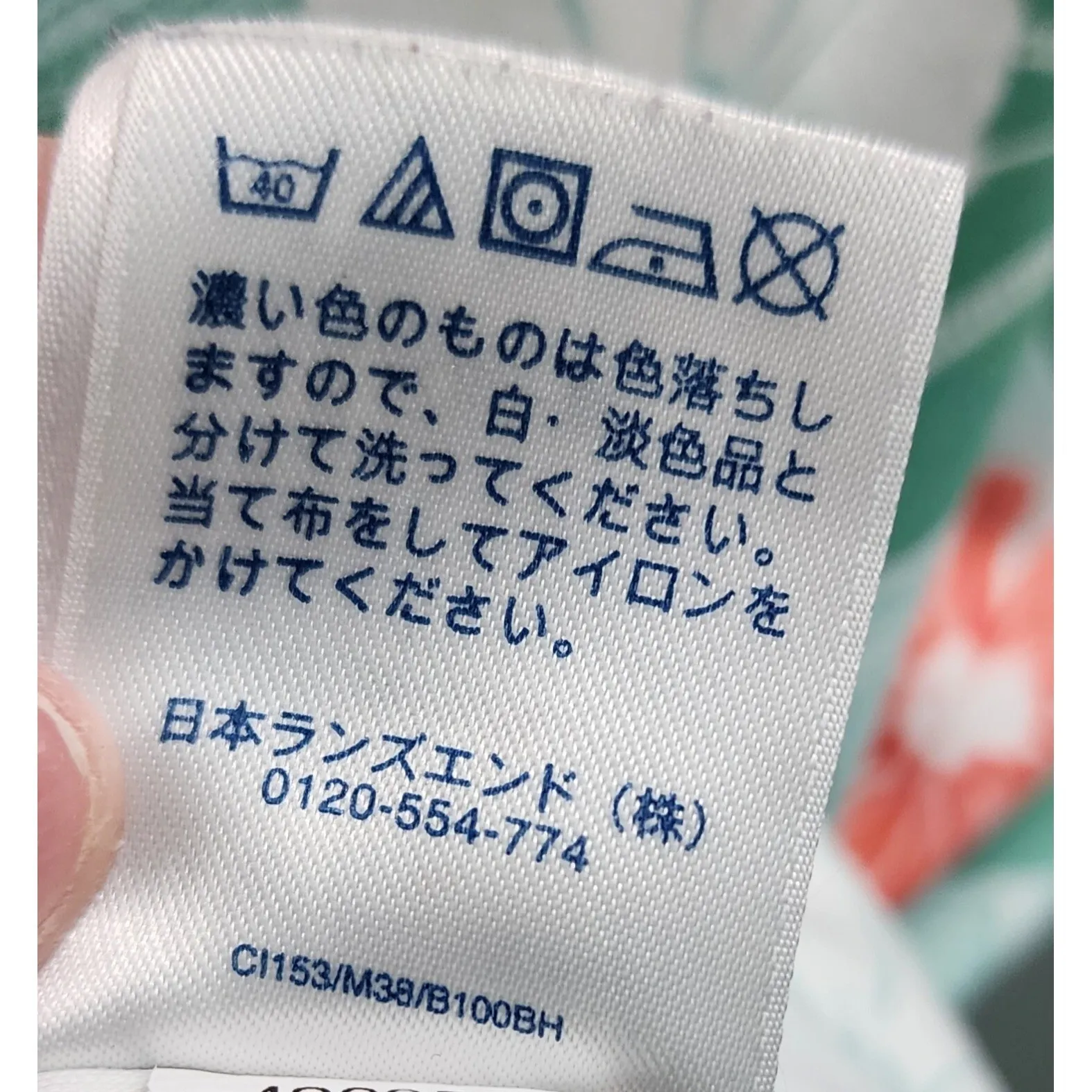 Lands' End Floral‎ Print Knit T-Shirt Dress Casual Comfy Womens Size XL - Image 8