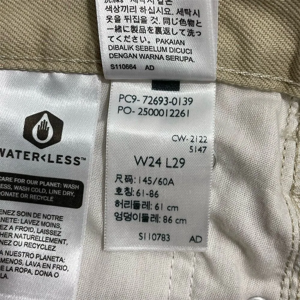 NWT Levi's Women's Ribcage Straight Ankle Jeans Two Tone Beige Cream Size 24x28‎ - Image 8