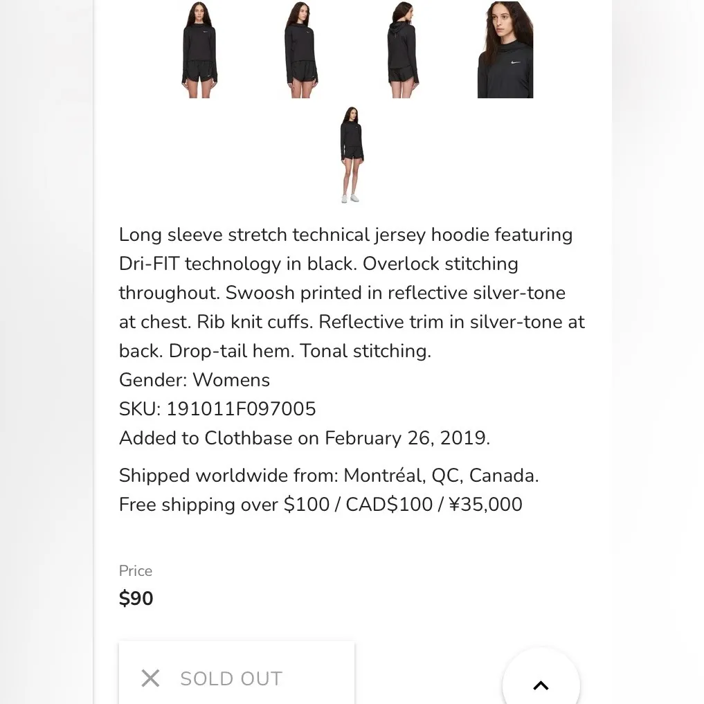 Nike Black Running Hoodie - Image 2