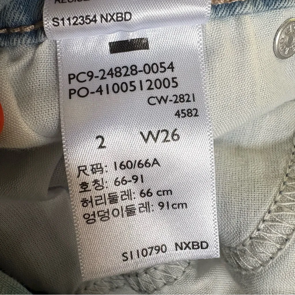 Denizen from Levi's Denizen Jean Shorts - Image 5