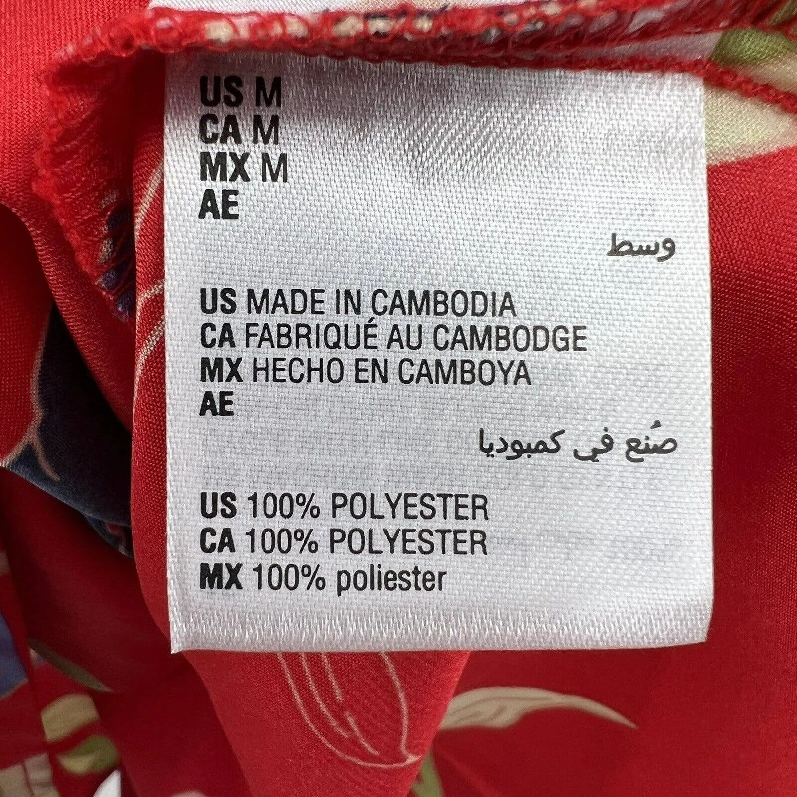 INC International Concepts Floral Print Satin Chemise Nightgown‎ Medium New Red - Image 4