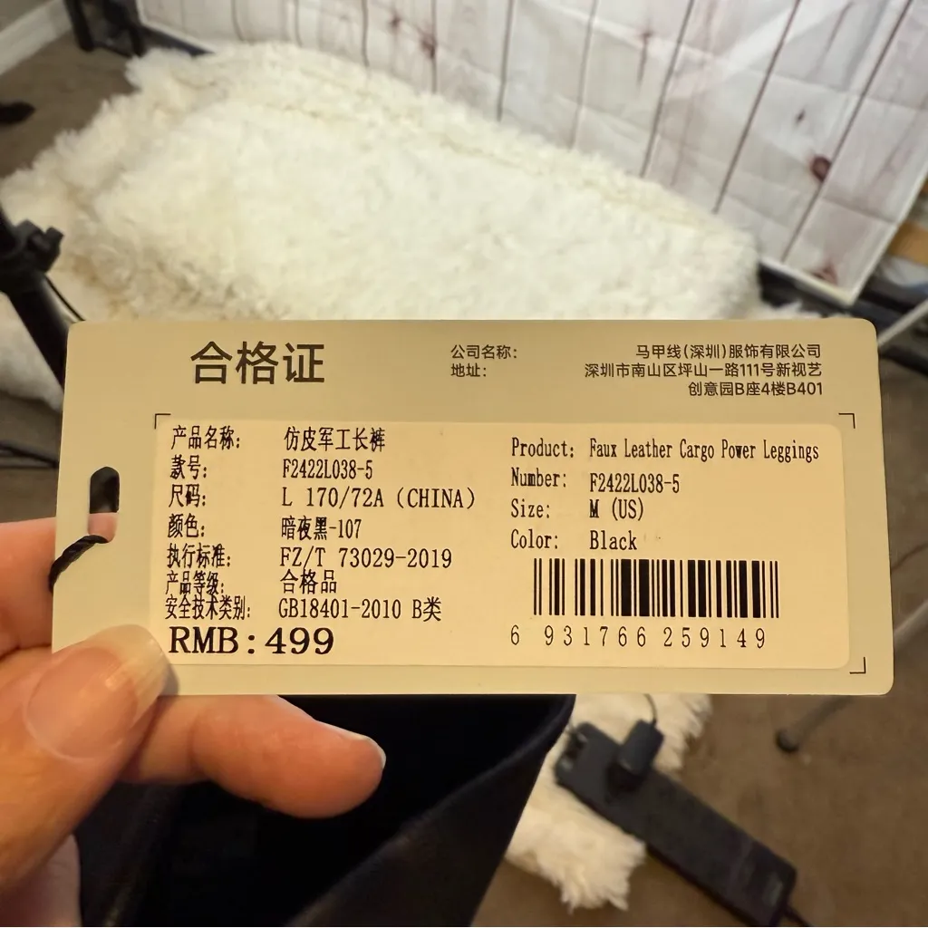 Firm Abs Breathable & Sculpting Faux Leather Pocket Leggings - Image 4