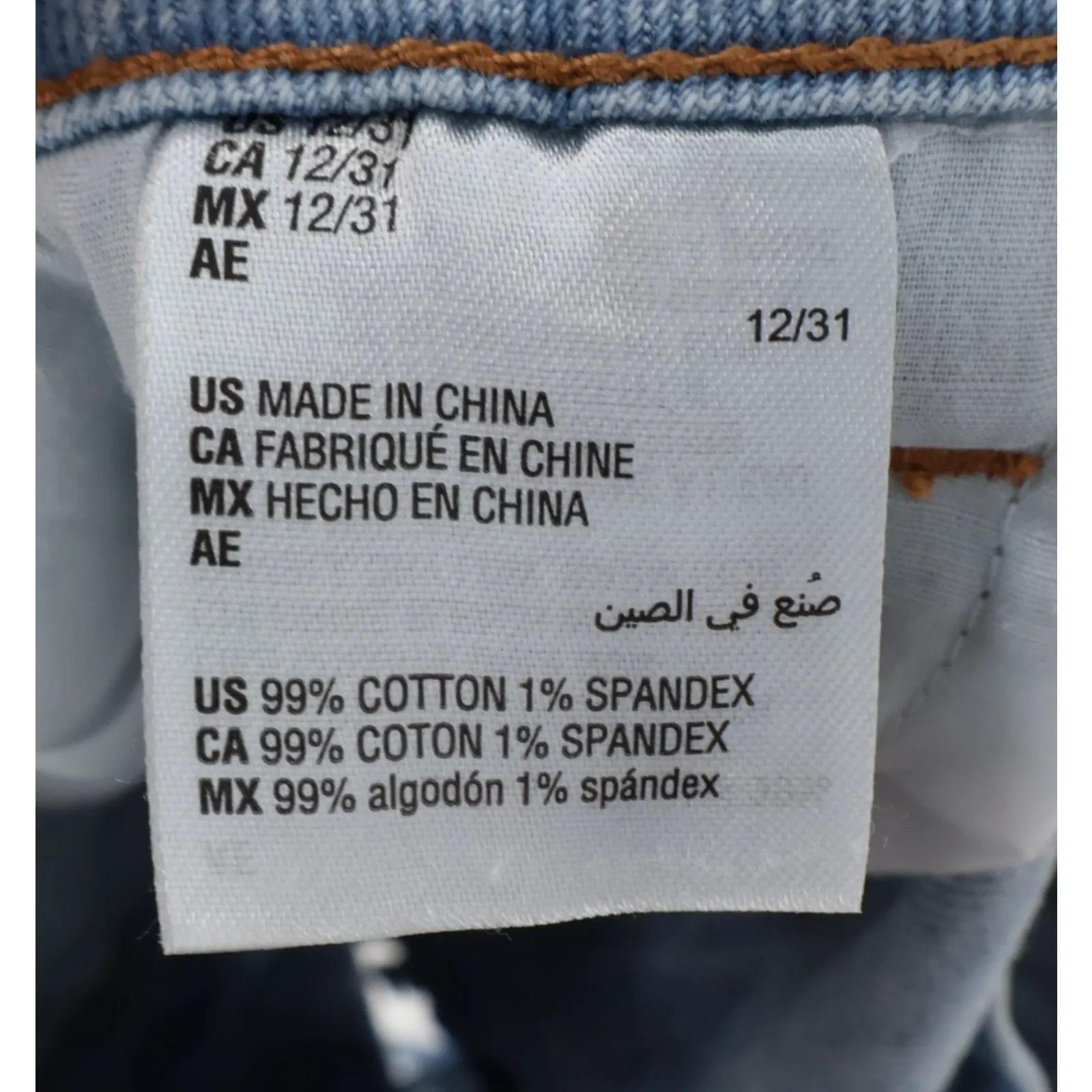 INC Denim Dip Dye Cutoff Shorts Womens‎ Retro 70s Coastal Cowgirl Size 12/31 Blue - Image 4