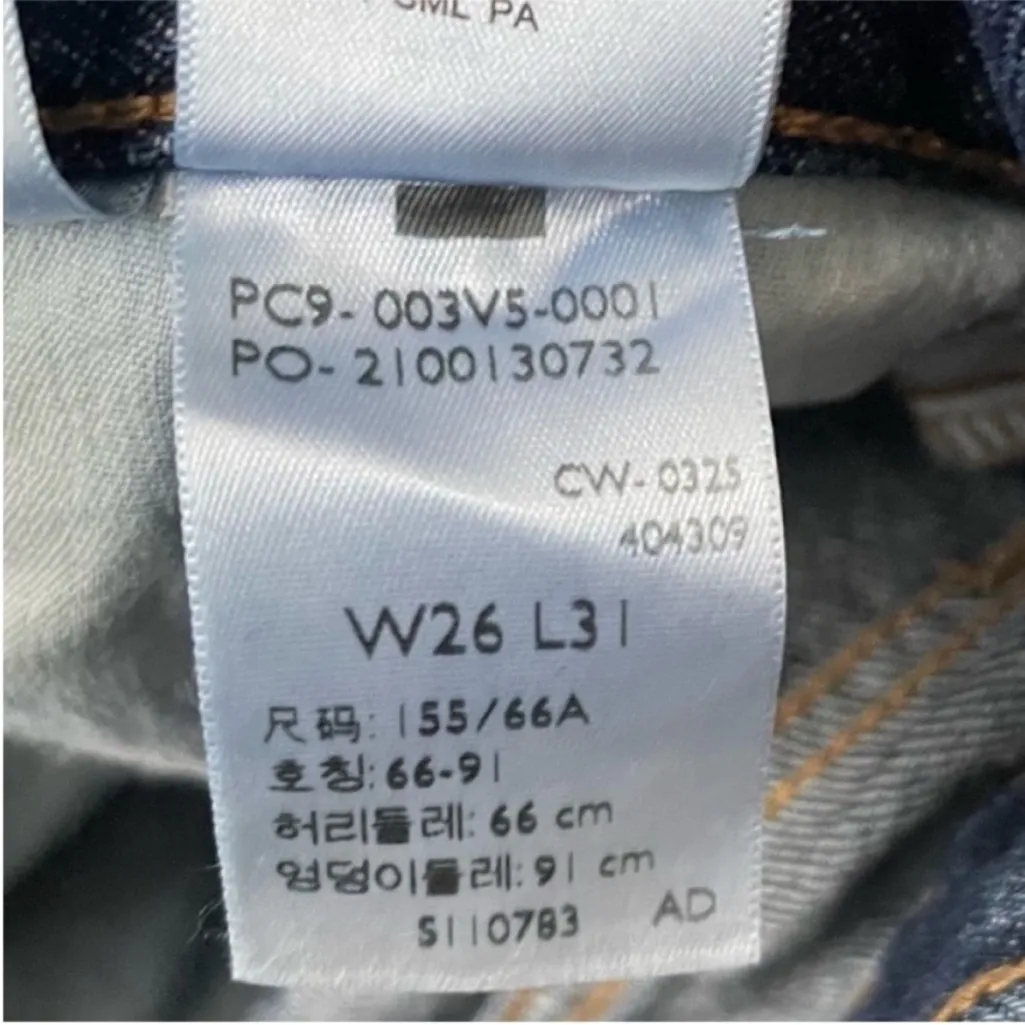 NWT Levi’s Cinch Barrel Jean - Image 14