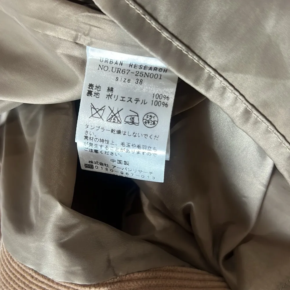 Urban Research Corduroy Midi Skirt | Tan Brown | Size S (JP 38) - Image 10