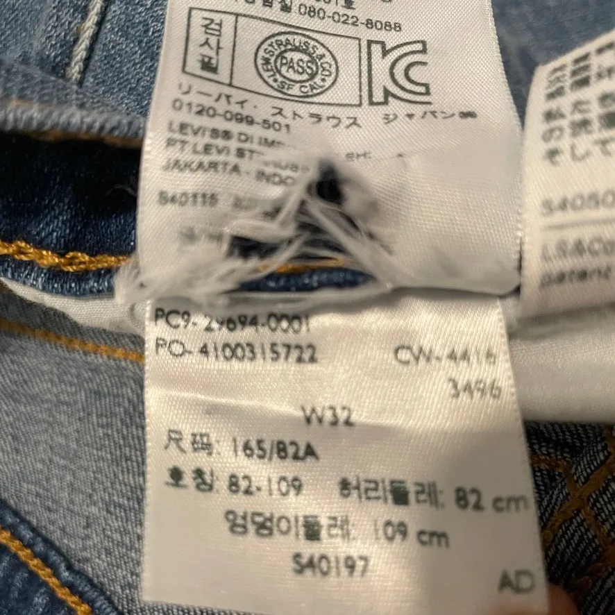 Levi's 32 red tab denim jean stretch shorts SH 1954 - Image 5