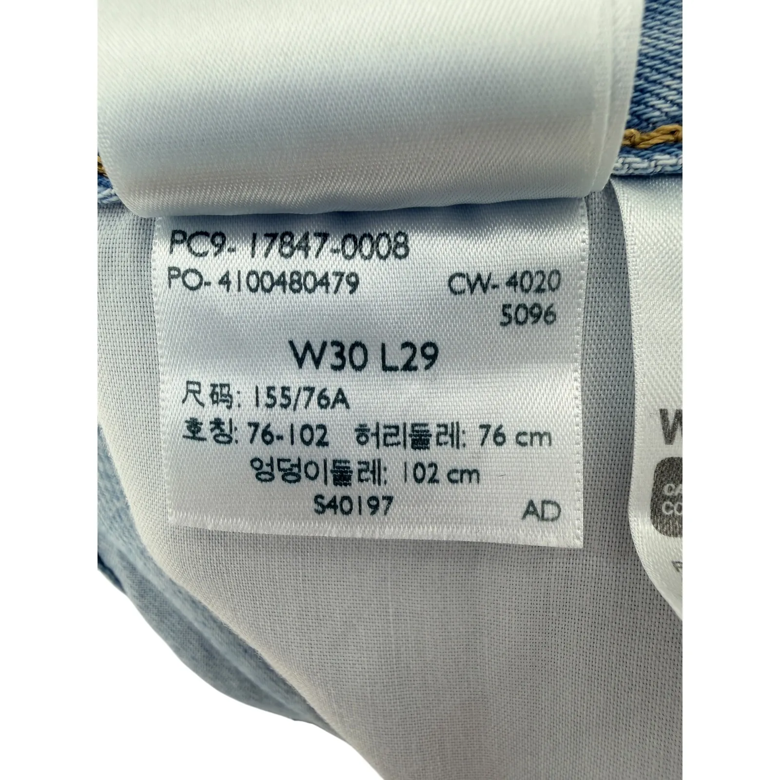 LLevi's Premium High Loose Taper Jeans 30x29 Light Wash TENCEL NWT - Image 2