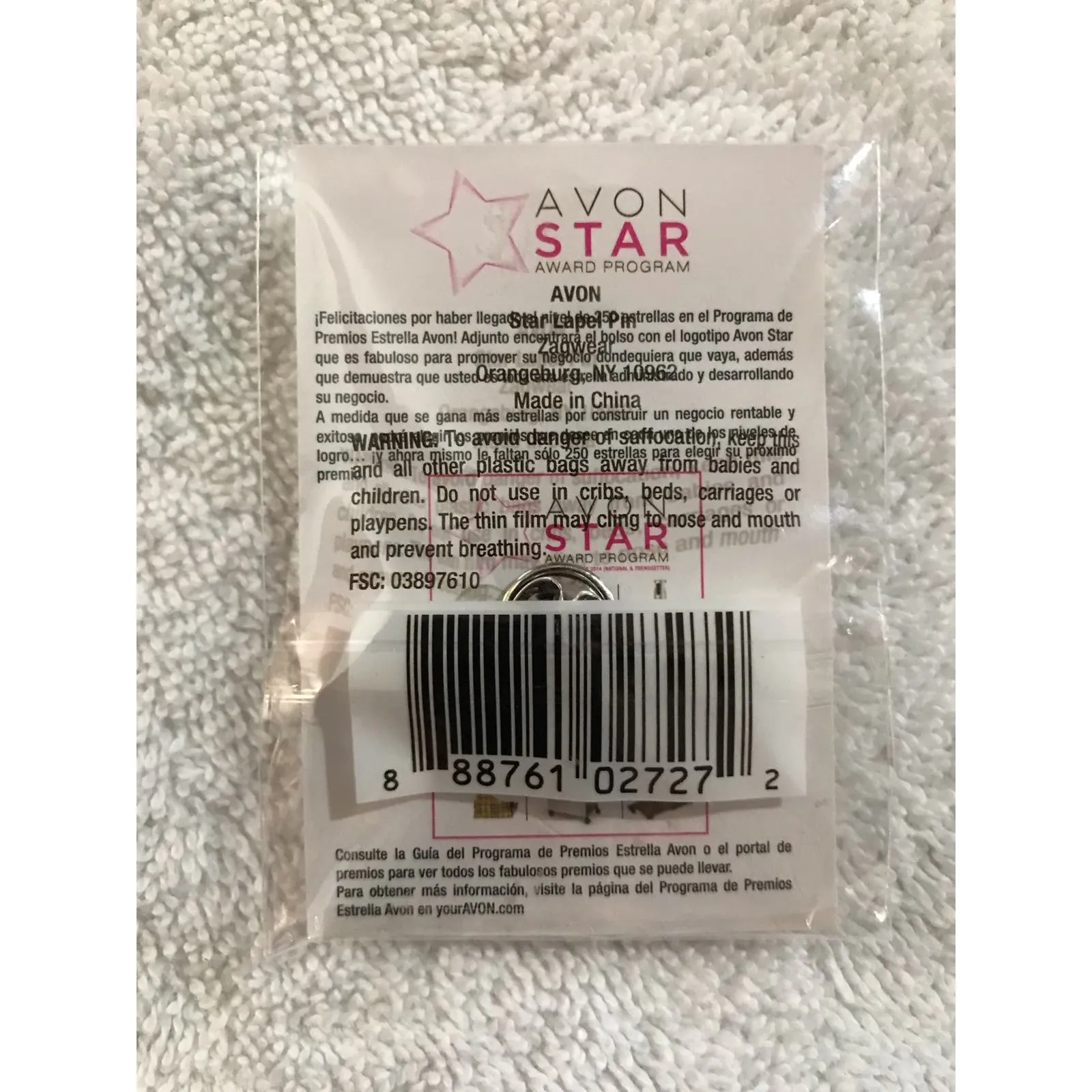 Avon New Star Award Program Pin‎ Pink - Image 2