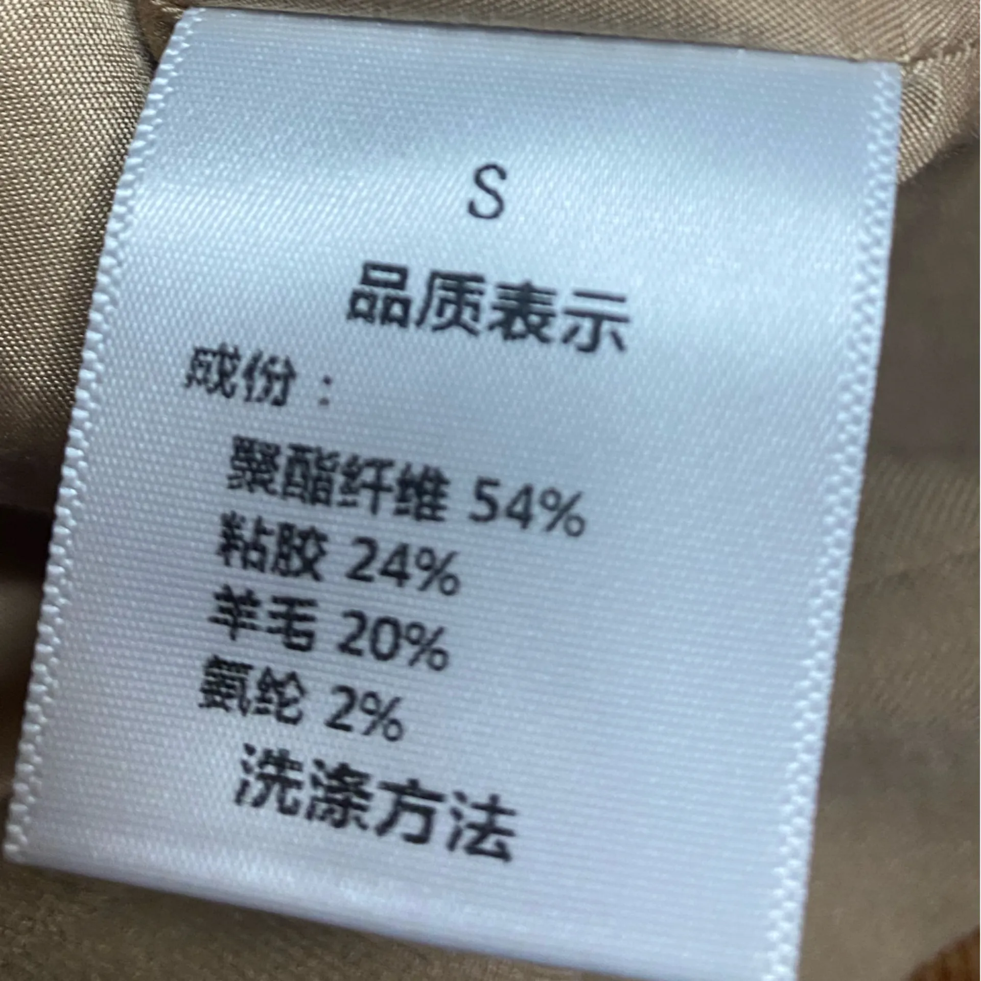 XIAOLI Tan/Camel Wool Blend Cropped Blazer Jacket Size Small NWOT Tan - Image 8