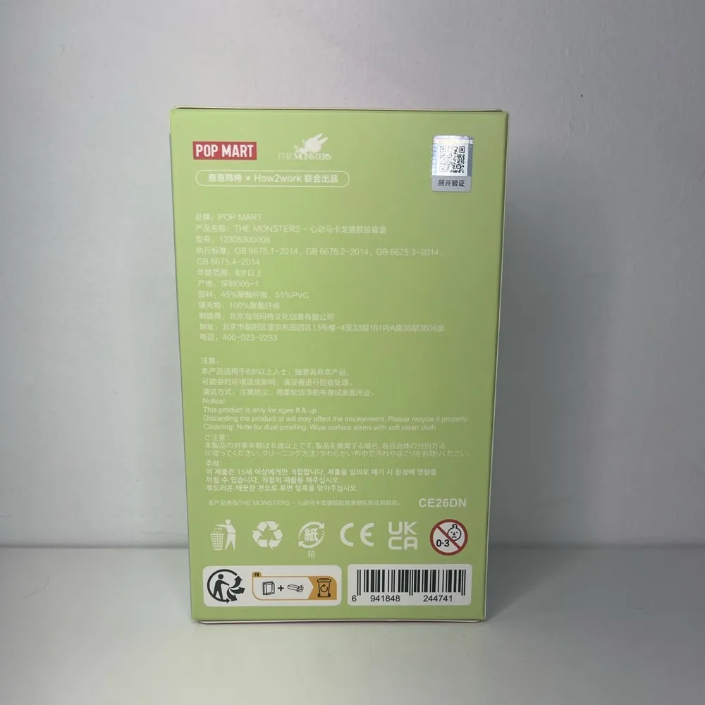 Pop Mart The Monsters Exciting Macaron Sesame Bean Labubu Blind Box Keychain Gray - Image 8