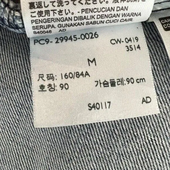 Levi's‎ Premium Denim Trucker Jacket with Big "E" Women's Size Med - Image 12