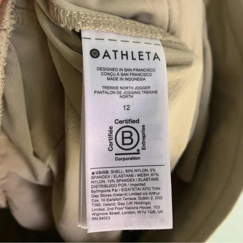 Athleta Trekkie North Jogger Ecru khaki Pants Sz 12 Hiking Outdoor - Image 6