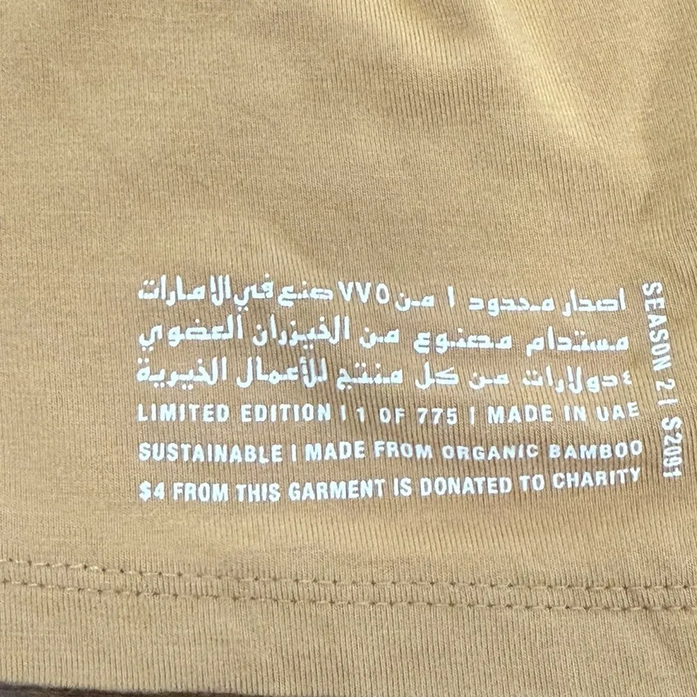 The Giving Movement Tan Tank Racerback Size Small Crop - Image 4