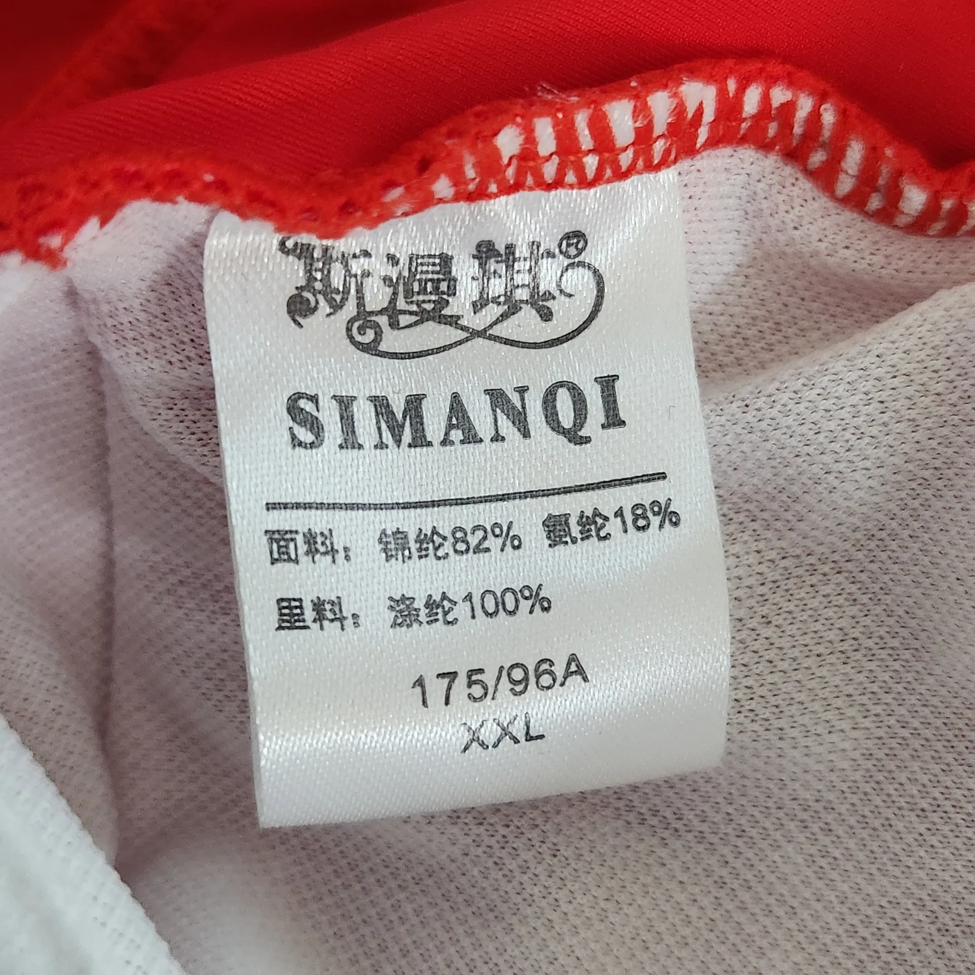 Red Halter Swim Dress NWOT Size XXL Red Swim Dress with Attached Shorts - Image 9