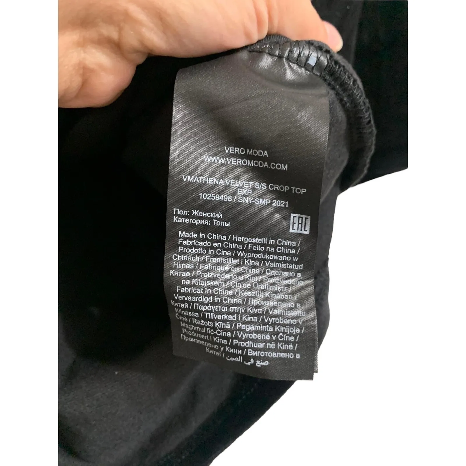 Vero Moda Athena Zip Detail‎ Velvet Crop Top Black XL NEW - Image 6