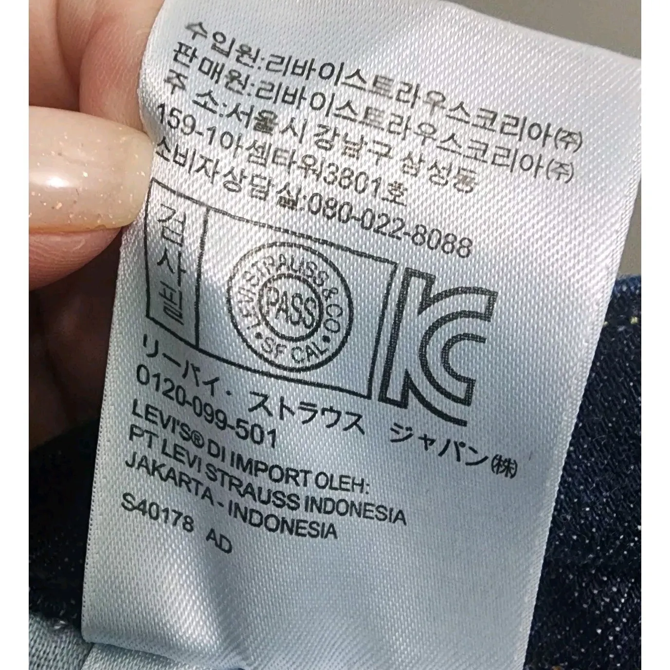 Levi's Womens Size 30x32 515 Bootcut Jean Dark Wash Denim - Image 8