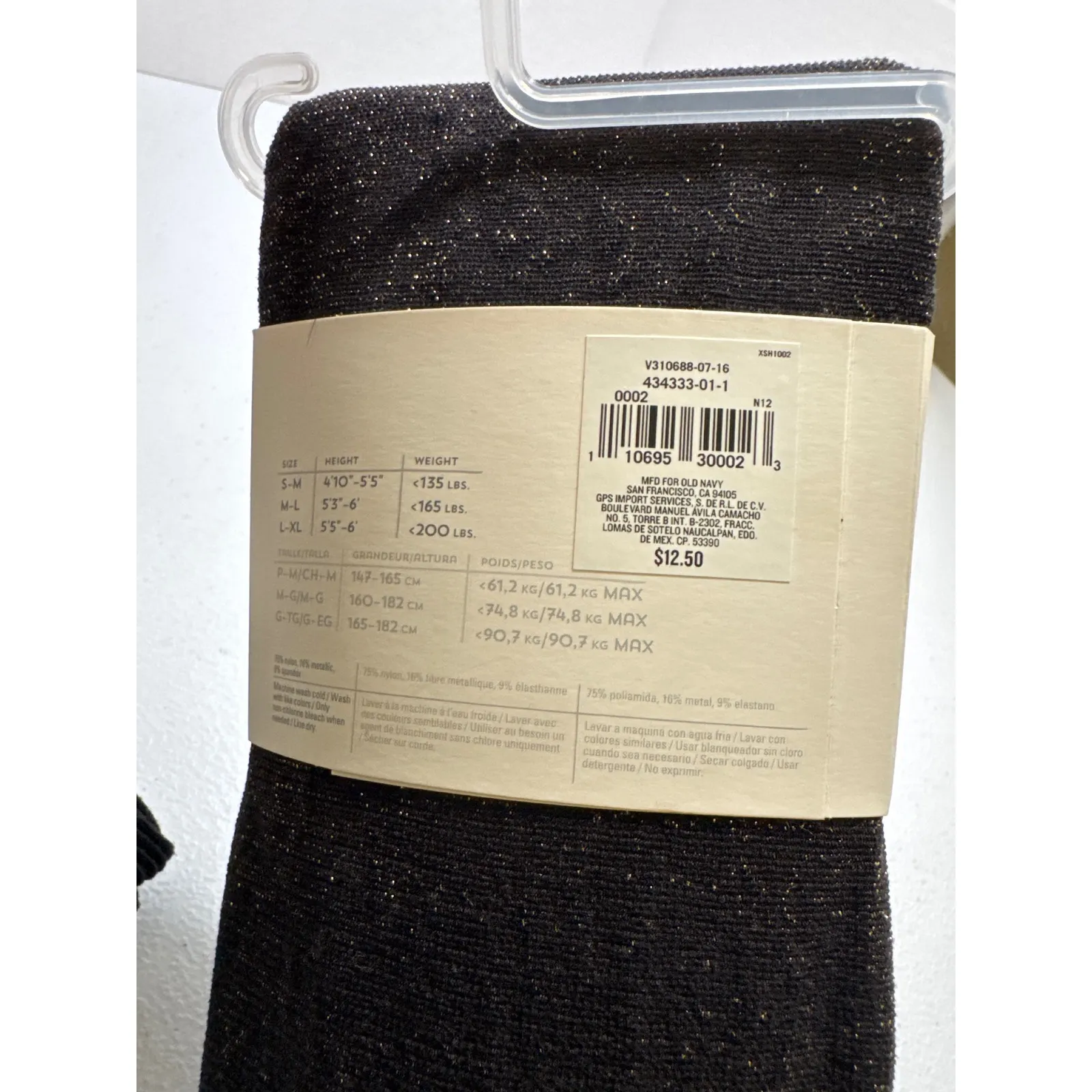 3*Old Navy Womens Tights Opaque Ribbed Knit Comfort Stretch M L OLDSTOCK - Image 6