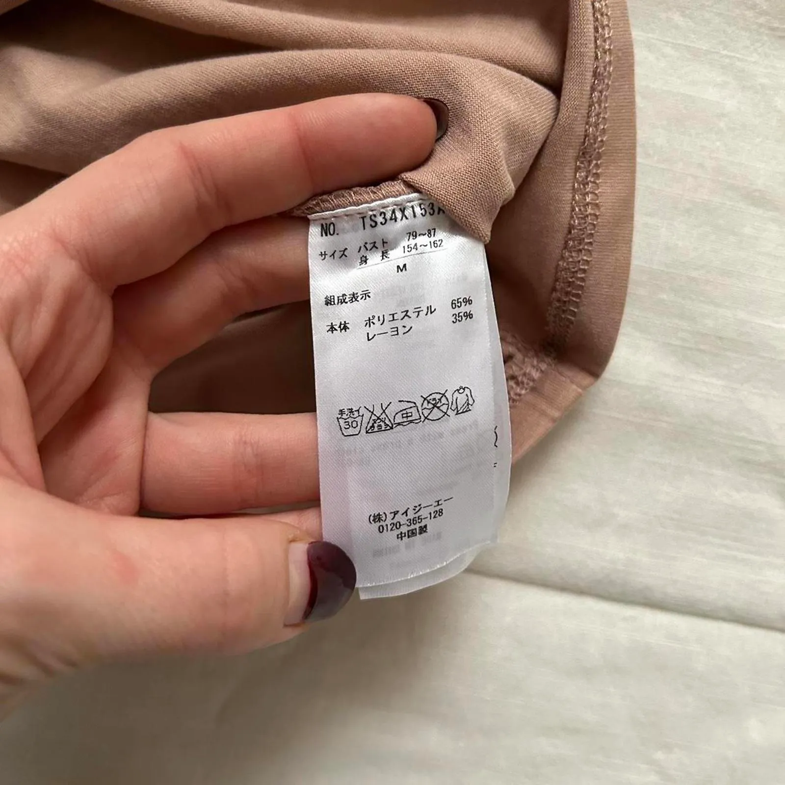 NWT Axes Femme high neck pink lace long sleeve top embellish bib little rosette Size M - Image 4