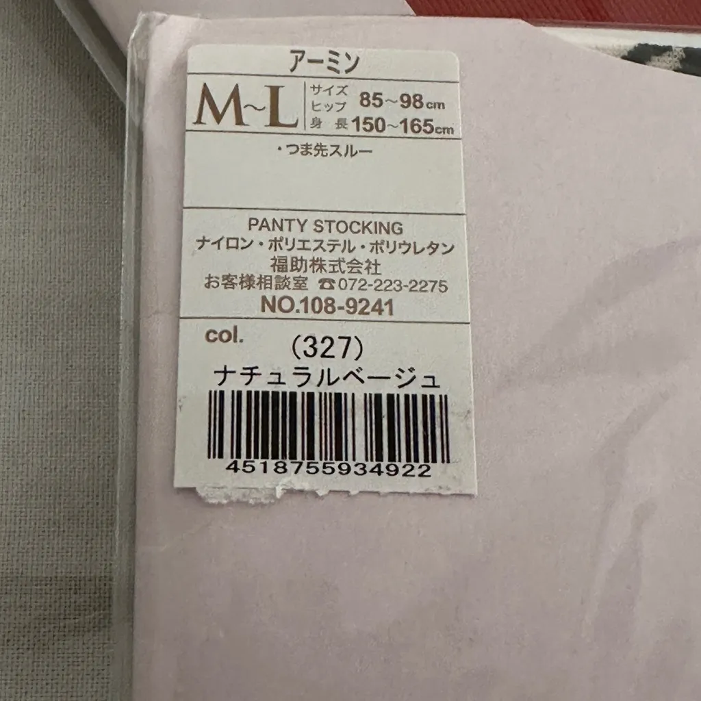 Authentic Vivienne Westwood Multicolor sheered with black pattern women tights - Image 2