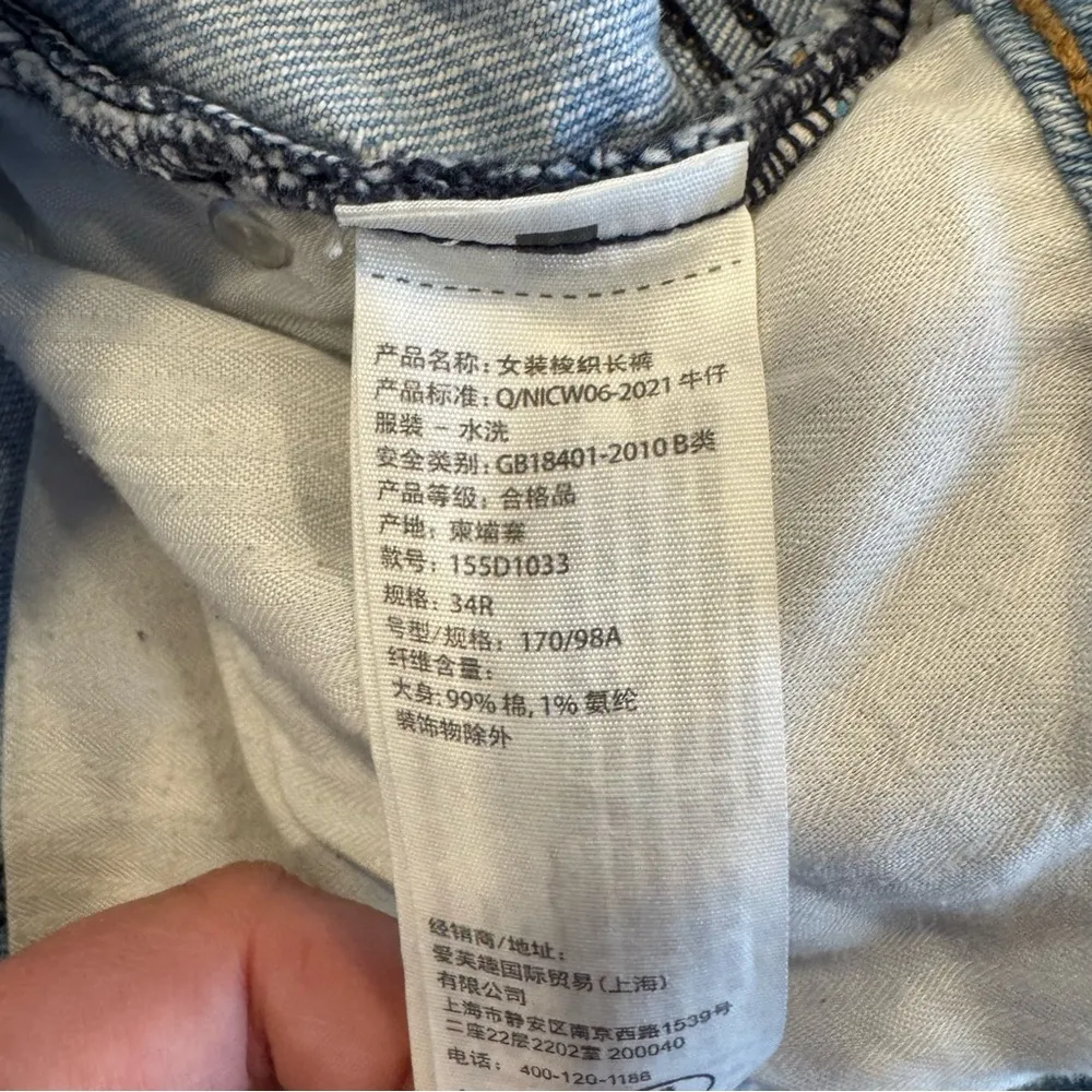 Abercrombie & Fitch Curve Love High Rise Vintage Flare Jeans in Light Wash - Image 14