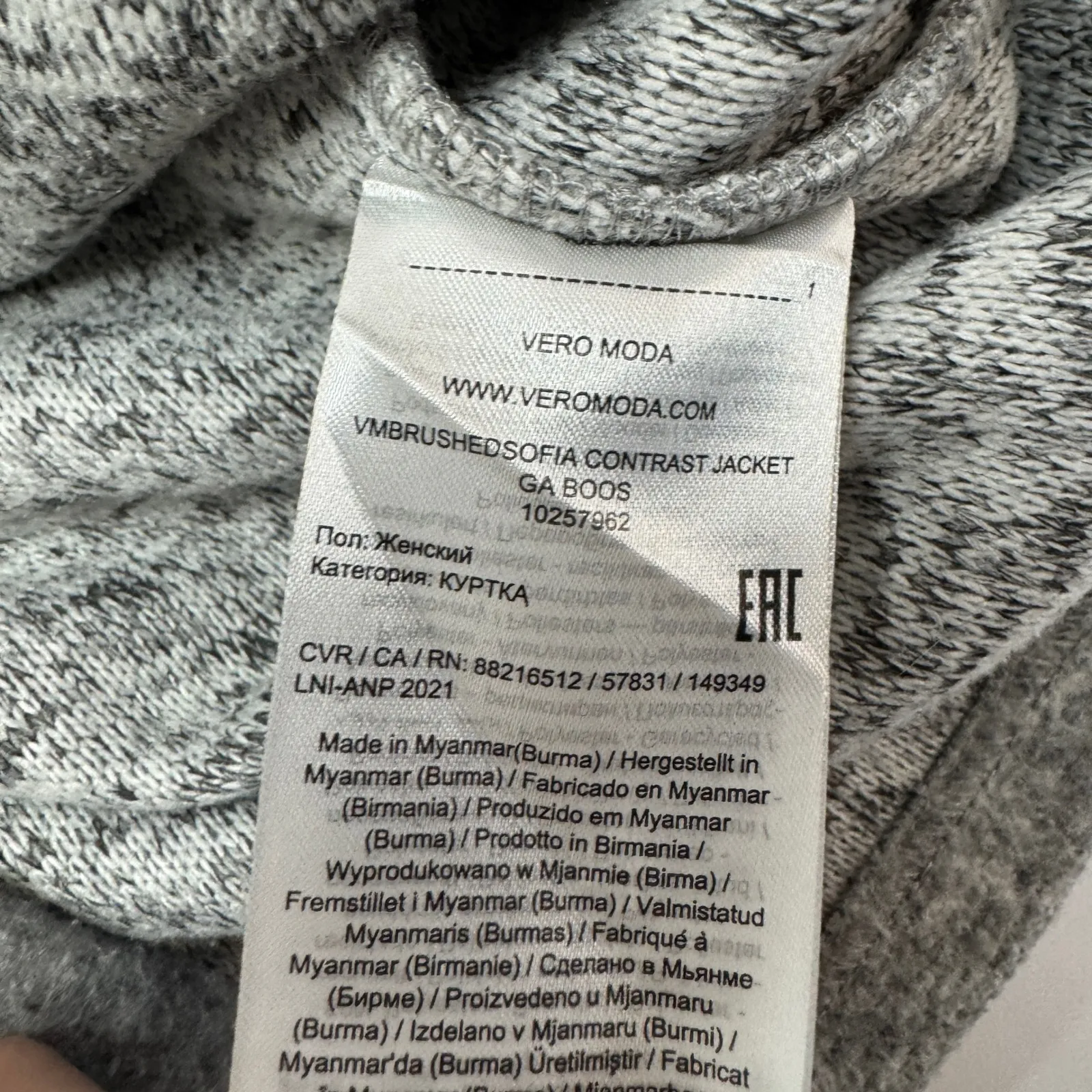 Vero Moda Jacket Women XS Gray Brushed Sofia Contrast Coat Open Front - Image 5