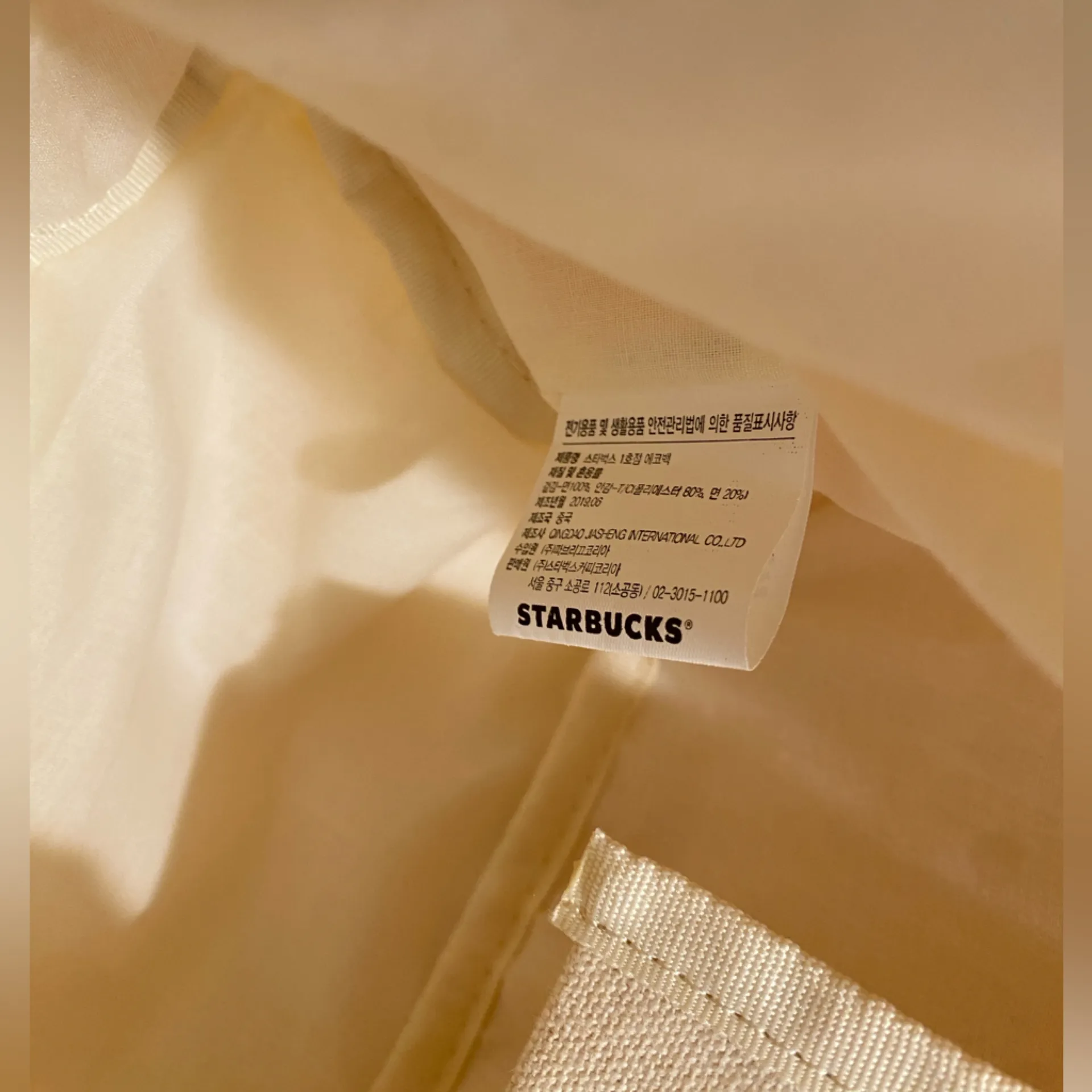 Starbucks Korea First Store Tote Bag Messenger Ecobag - Image 6