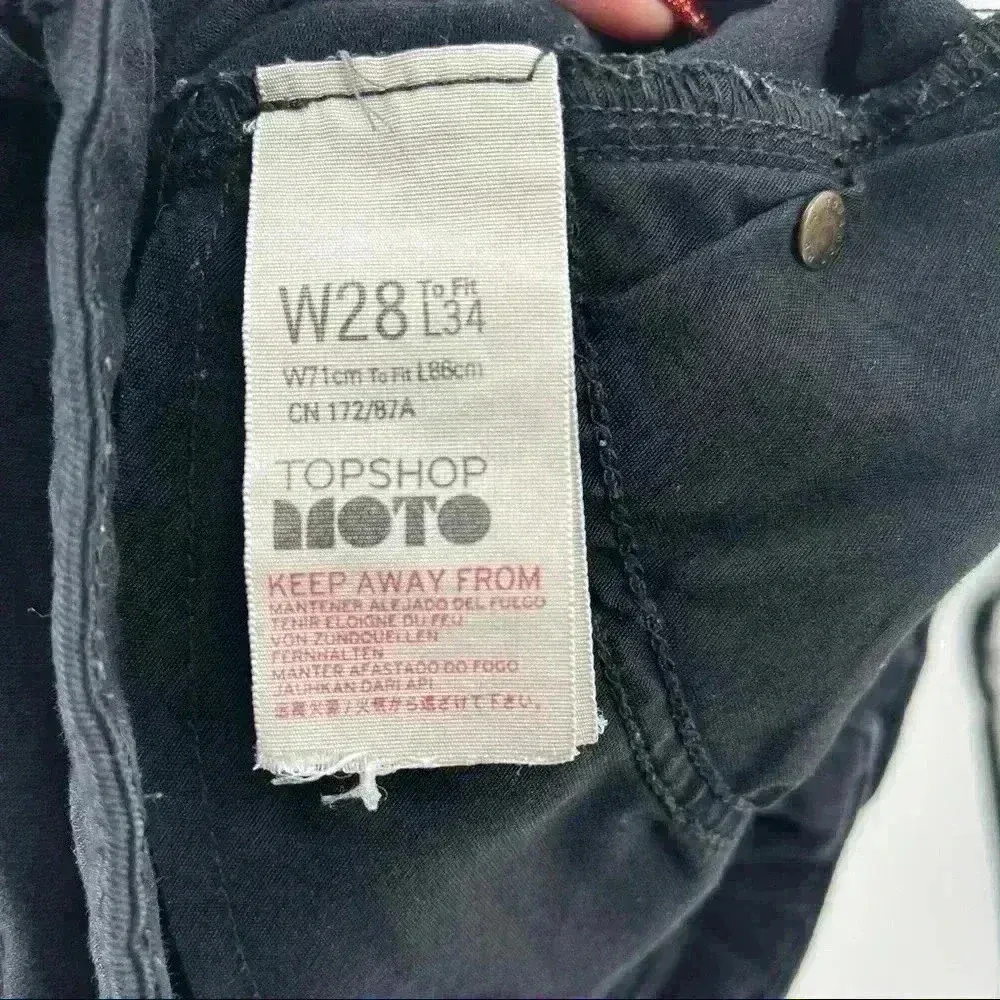 TopShop Black‎ High Rise Distressed Skinny Jeans Size W28 - Image 5