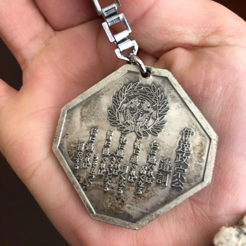 Japan Keychain - Image 3