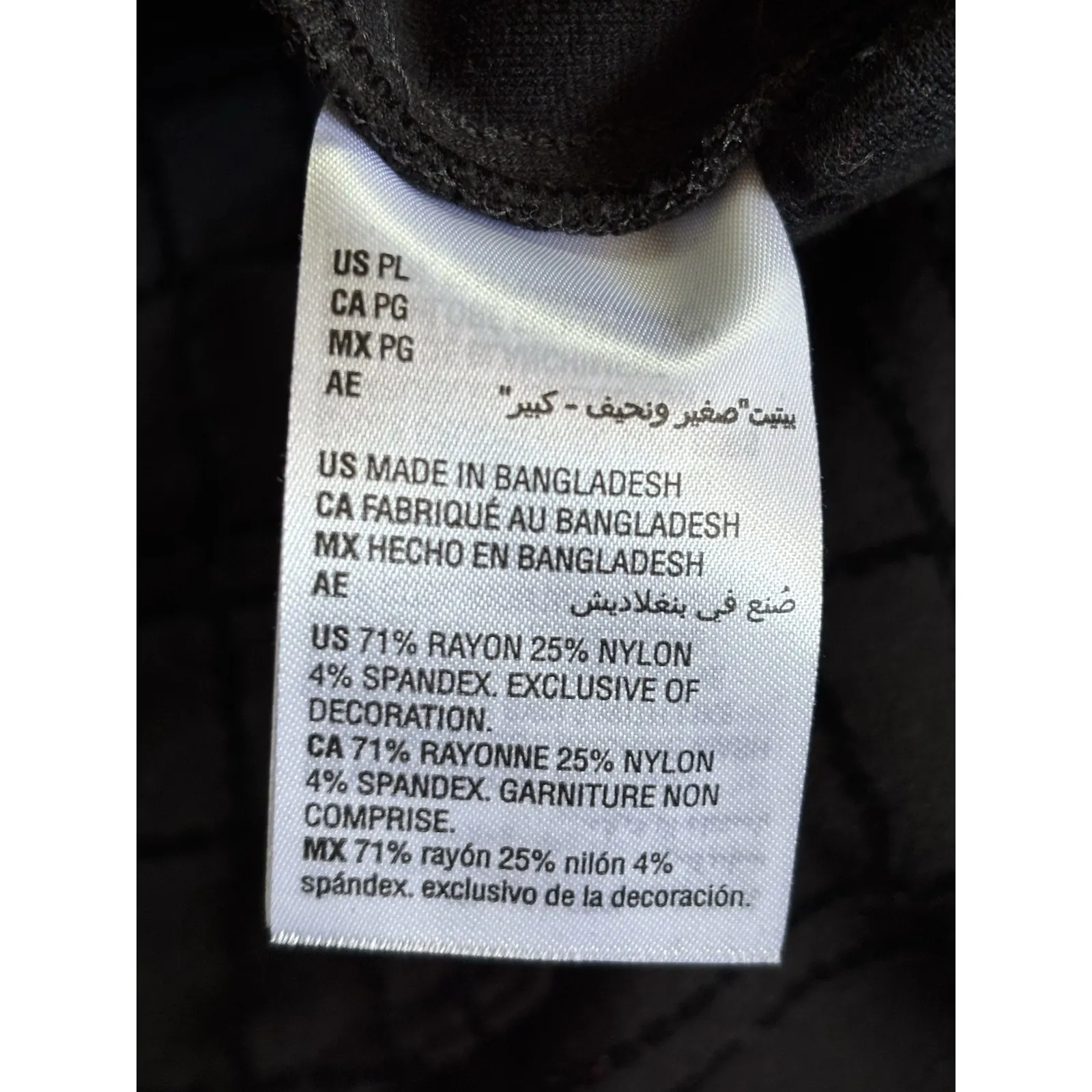 Style & Co Black Plaid‎ Jeggings Size PL Skinny Pockets Mid Rise Elastic Band - Image 6