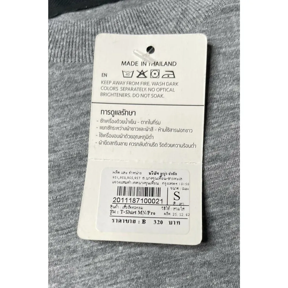 NEW Muustudio Muunique Bangkok Drawing Artist Gray Tourist Souvenir T - Image 6