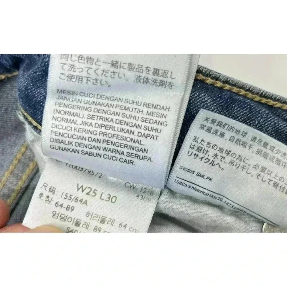 Levis 721 High Rise Skinny Jeans Denim Blue Dark Wash Womens Size‎ W25/L30 - Image 7