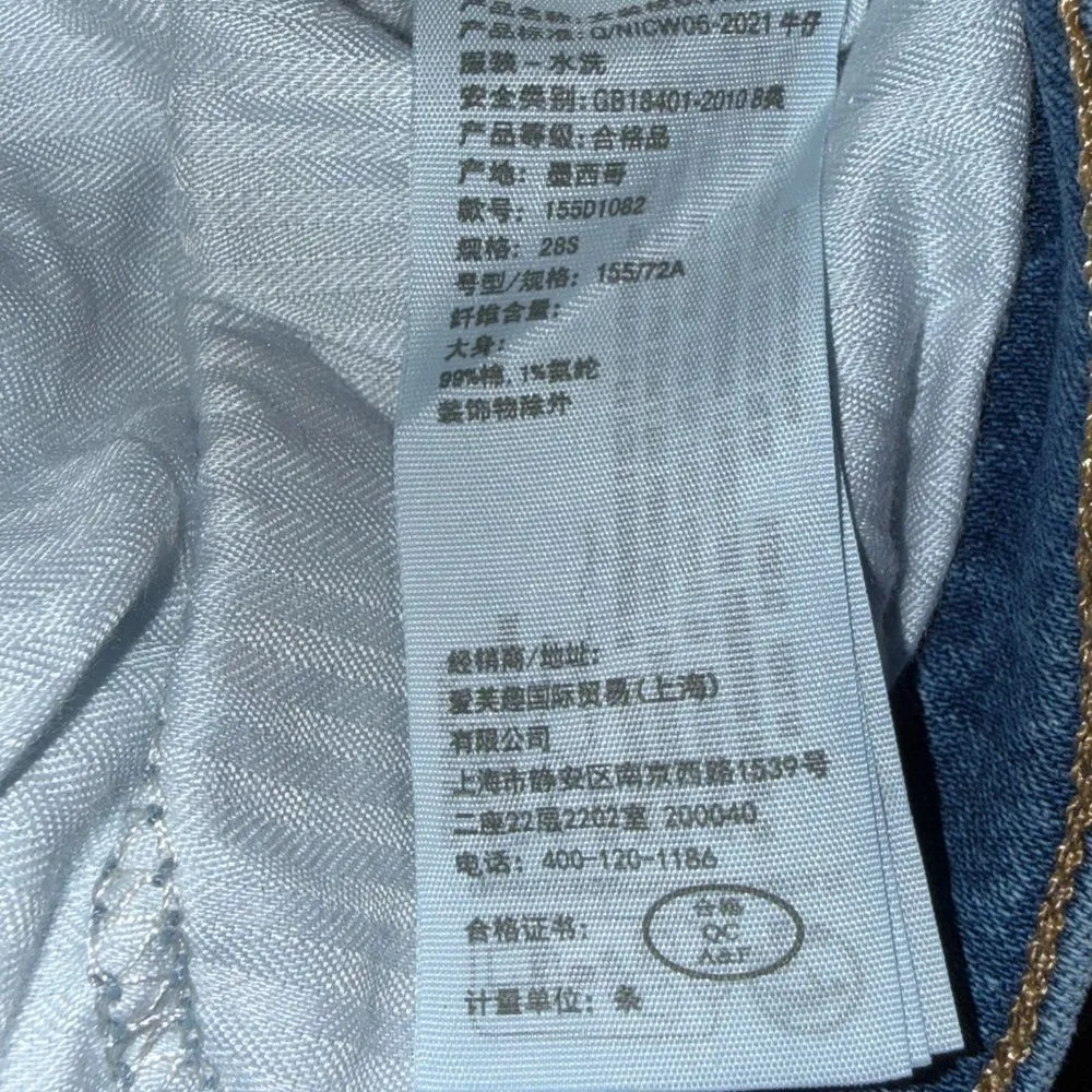 Abercrombie & fitch curve love 90’s straight ultra high rise jeans 6/28 Short #7 - Image 8