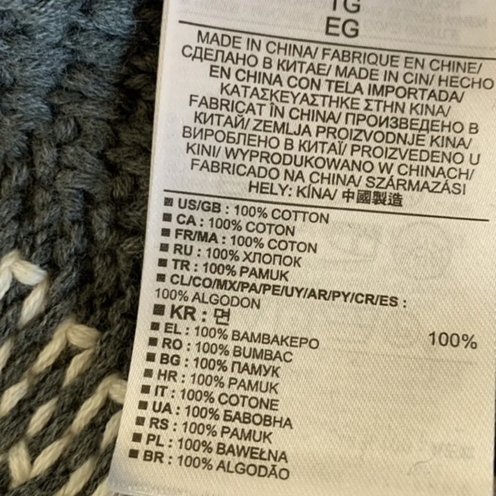 Women’s Size XL Gray & White Geometric Knit Crew Neck Sweater‎ - Image 9