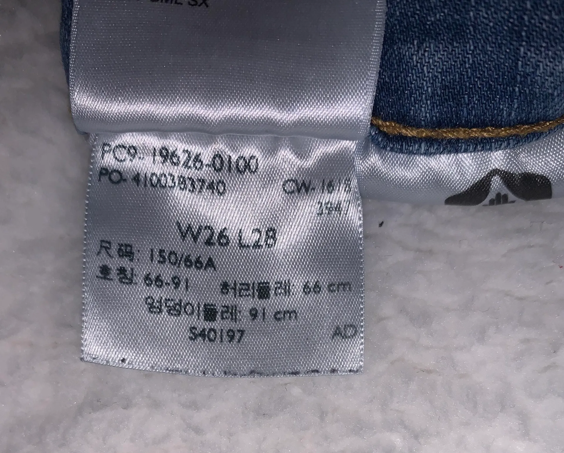 Levi’s 311 Shaping Skinny - Image 8