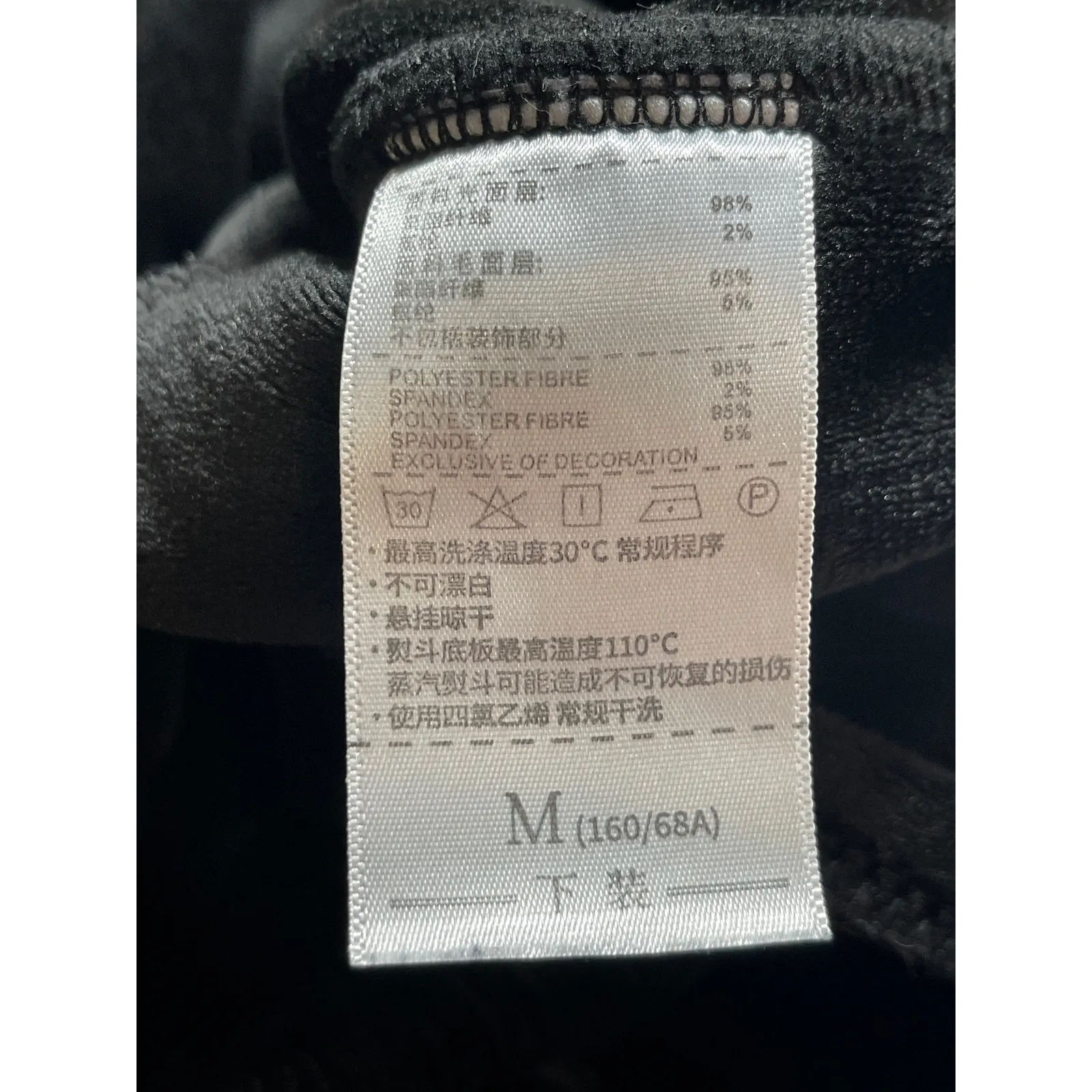 Women's Black Ribbed Plisse Drawstring Yoga Athletic Jogger Sweat Pants Size M Size M - Image 4