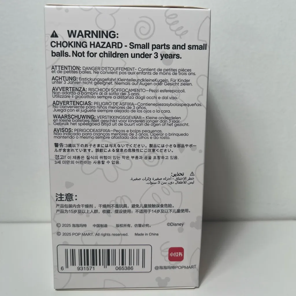 Pop Mart Disney Mickey Family Cute Together Daisy Plush Pendant Keychain - Image 7